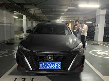 Changan 逸动PLUS 1.4TGDI 蓝鲸NE 畅享版尊贵版 - 5