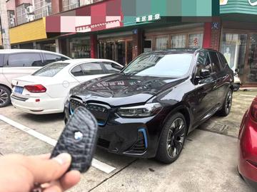 BMW iX3 创领型 - 4
